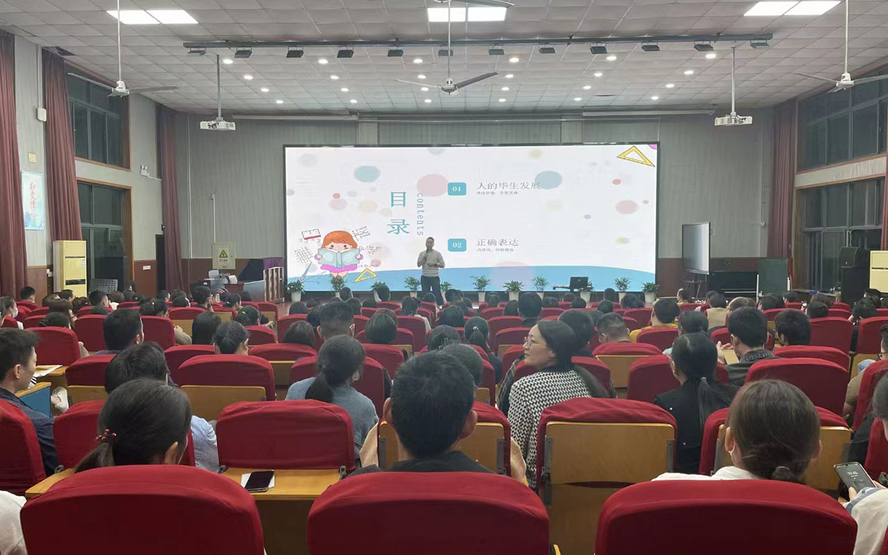 阜新雅戈尔小学